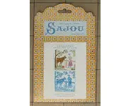 La laitière et le pot au lait