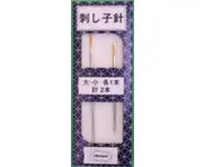 aiguilles à sashiko Olympus