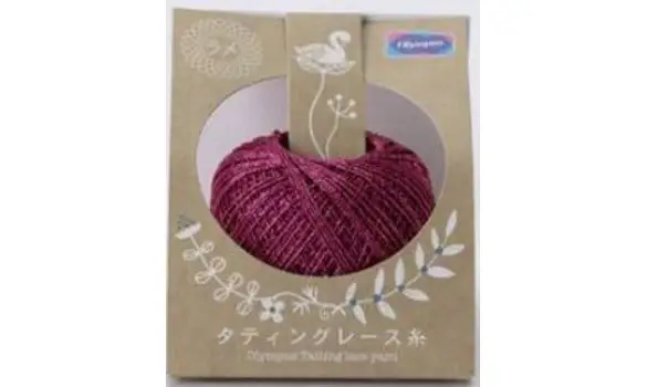 406 Fuschia Métallique