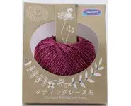 406 Fuschia Métallique