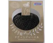 411 Noir Métallique