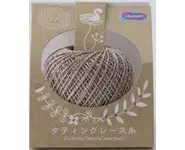 412 Saumon Métallique